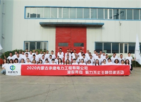 團(tuán)隊展示